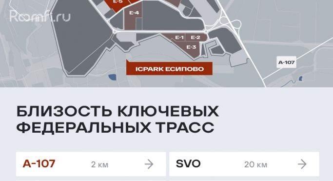 Аренда склада 571 м² - фото 4