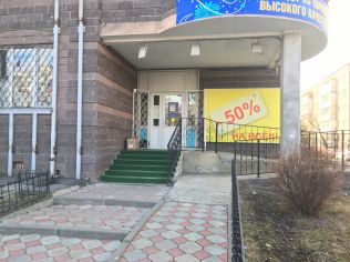 Аренда помещения свободного назначения 212 м²