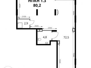Продажа помещения свободного назначения 80.2 м²