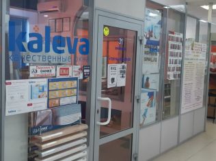 Аренда торгового помещения 18 м²
