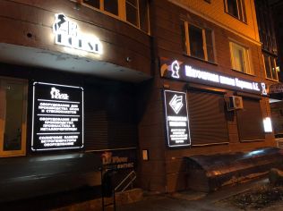 Продажа помещения свободного назначения 16.8 м²