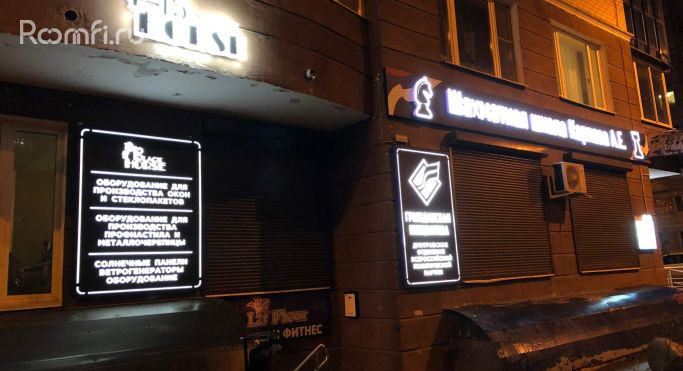 Аренда помещения свободного назначения 16.8 м², Школьная улица - фото 4