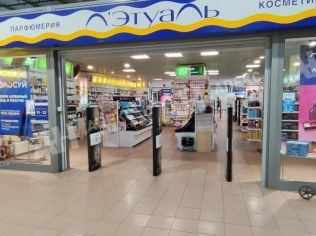 Аренда помещения свободного назначения 180 м²