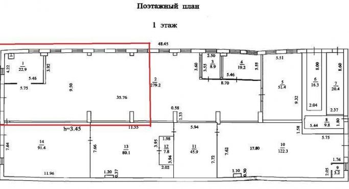 Аренда производственного помещения 200 м², Рязанское шоссе - фото 1