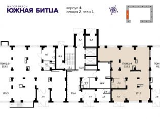 Продажа офиса 116.2 м²