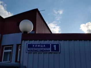 Аренда склада 470 м²