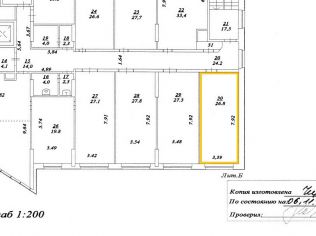 Аренда офиса 26.8 м²