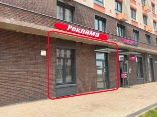 Аренда помещения свободного назначения 78.2 м²