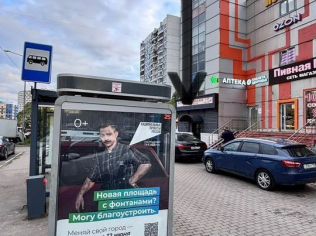 Аренда помещения свободного назначения 350 м²