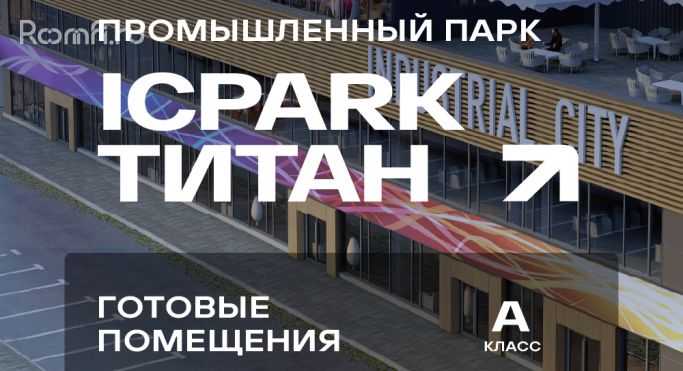 Аренда склада 977.8 м², 1-я улица - фото 4