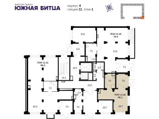 Аренда помещения свободного назначения 40.1 м²