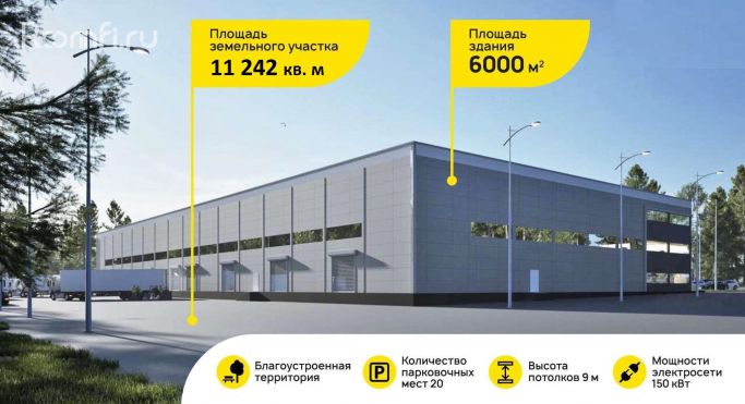 Продажа склада 6000 м² - фото 2