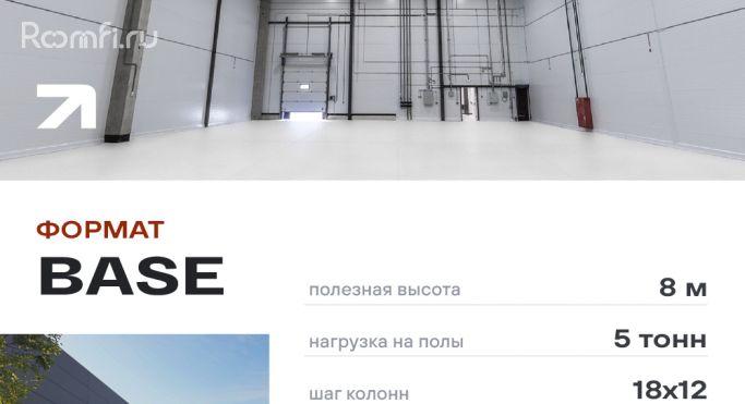 Продажа склада 764.5 м² - фото 4