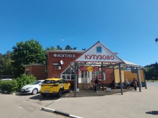 Аренда помещения свободного назначения 43.6 м²