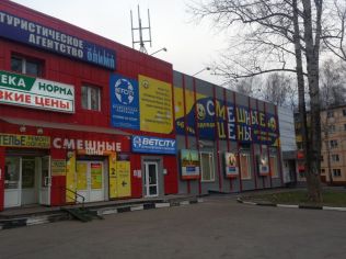 Аренда торгового помещения 35.5 м²