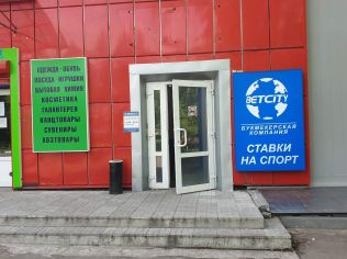 Аренда торгового помещения 326.7 м²