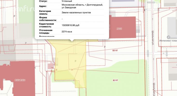 Продажа земельных участка 0.5 га, Заводская улица - фото 2