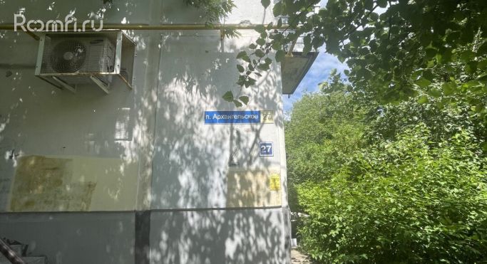 Аренда торгового помещения 20.7 м² - фото 3