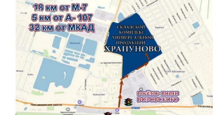 Аренда склада 2016 м², улица Мира - фото 2