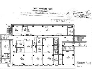 Продажа помещения свободного назначения 3604 м²