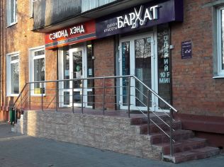 Аренда помещения свободного назначения 45 м²