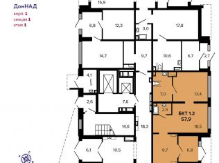 Продажа офиса 66.9 м²