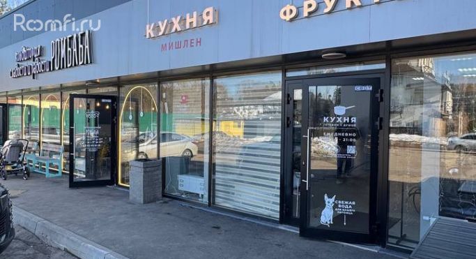 Продажа помещения свободного назначения 70 м², Заречная улица - фото 2