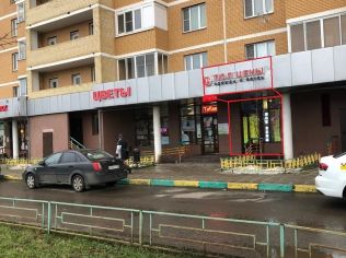 Аренда помещения свободного назначения 78.8 м²