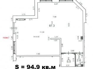 Аренда помещения свободного назначения 94.9 м²