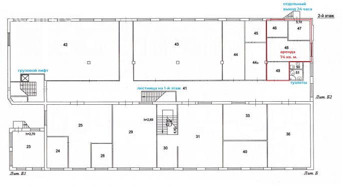 Аренда производственного помещения 74 м², Дмитровское шоссе - фото 1