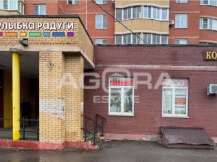Продажа помещения свободного назначения 186.4 м²