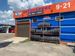 Продажа помещения свободного назначения 2353 м²