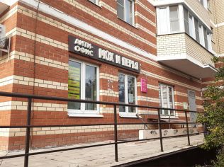 Аренда помещения свободного назначения 130 м²