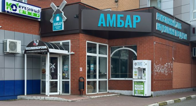 Аренда помещения свободного назначения 106 м², Дергаевская улица - фото 1
