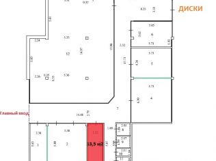 Аренда помещения свободного назначения 13.5 м²