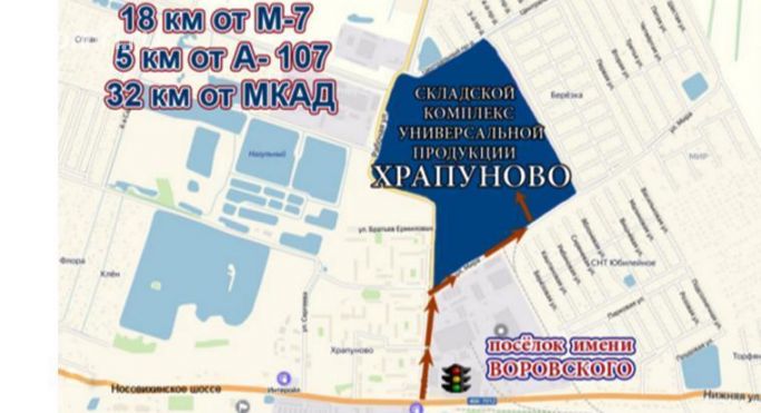 Аренда склада 4566 м², улица Мира - фото 3