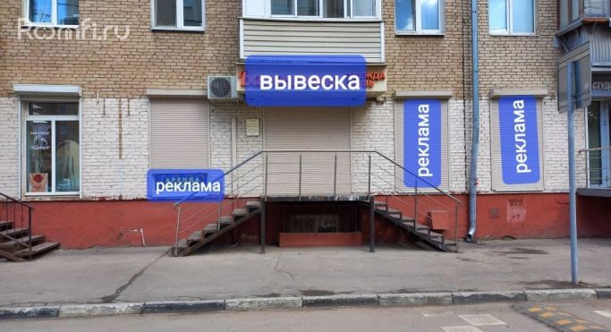 Аренда торгового помещения 96 м², Февральская улица - фото 3
