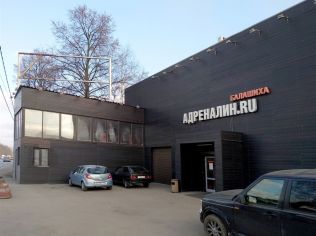 Продажа помещения свободного назначения 1130.5 м²