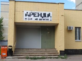 Аренда помещения свободного назначения 187.8 м²