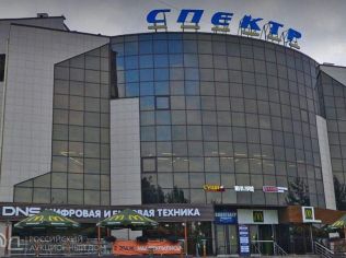 Продажа помещения свободного назначения 3077.3 м²