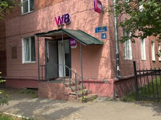 Аренда торгового помещения 44.5 м²