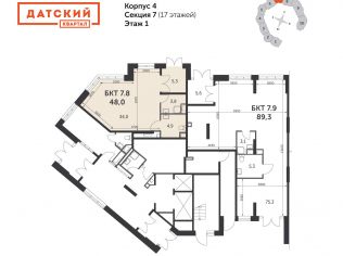Продажа офиса 89.3 м²