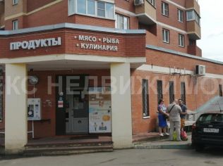 Продажа помещения свободного назначения 202 м²