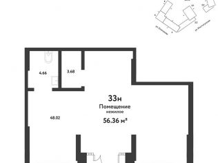 Продажа помещения свободного назначения 56.4 м²