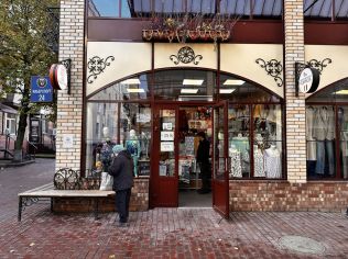 Аренда помещения свободного назначения 20 м²