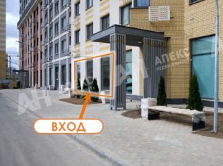 Продажа помещения свободного назначения 139 м²