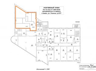 Аренда офиса 54 м²