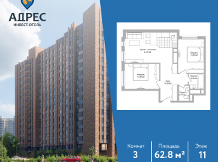 Продажа помещения свободного назначения 62.8 м²