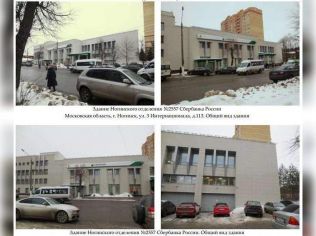 Продажа помещения свободного назначения 180.5 м²