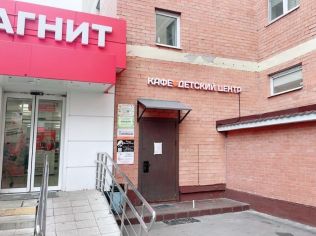 Продажа помещения свободного назначения 185.6 м²